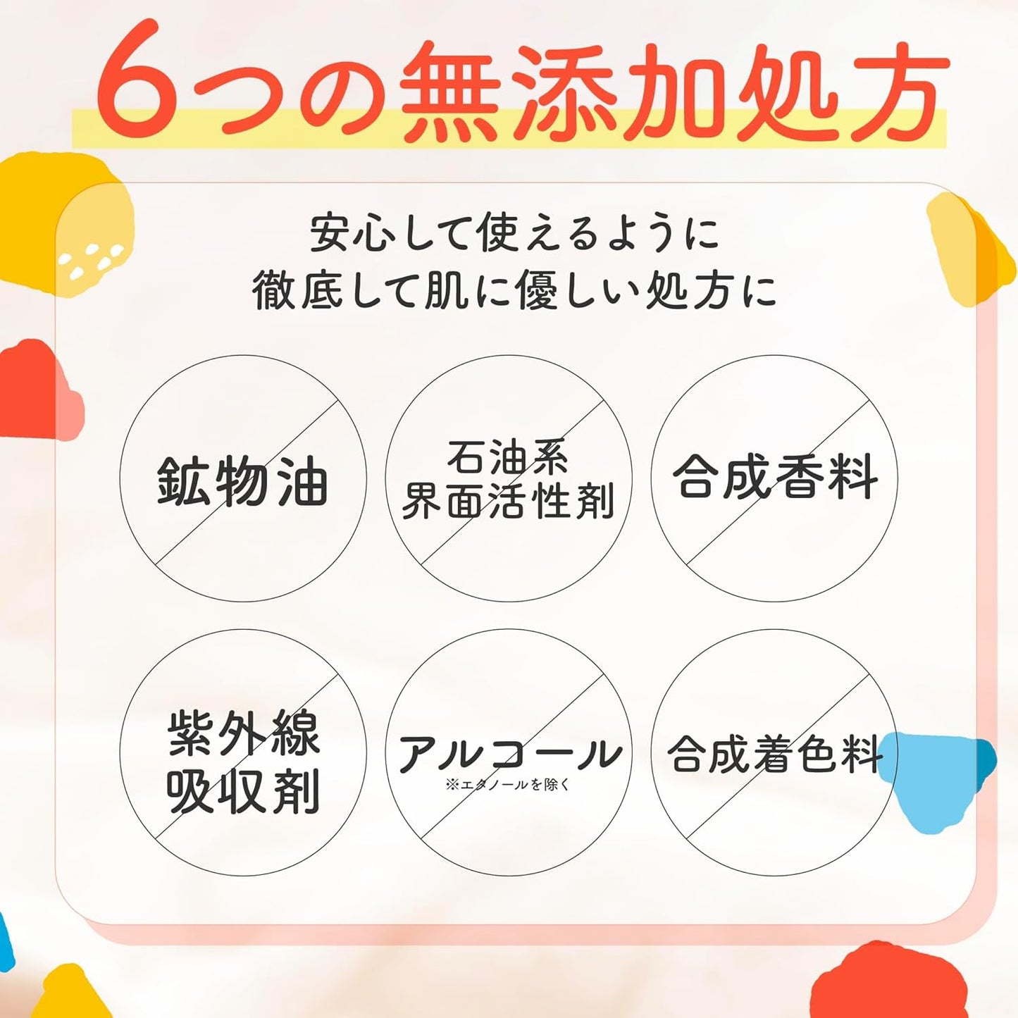 🍼【First Milk Baby Lotion】Gentle High Moisture Lotion for Newborns | 150g | Fragrance-Free | Paraben-Free | For Sensitive Skin