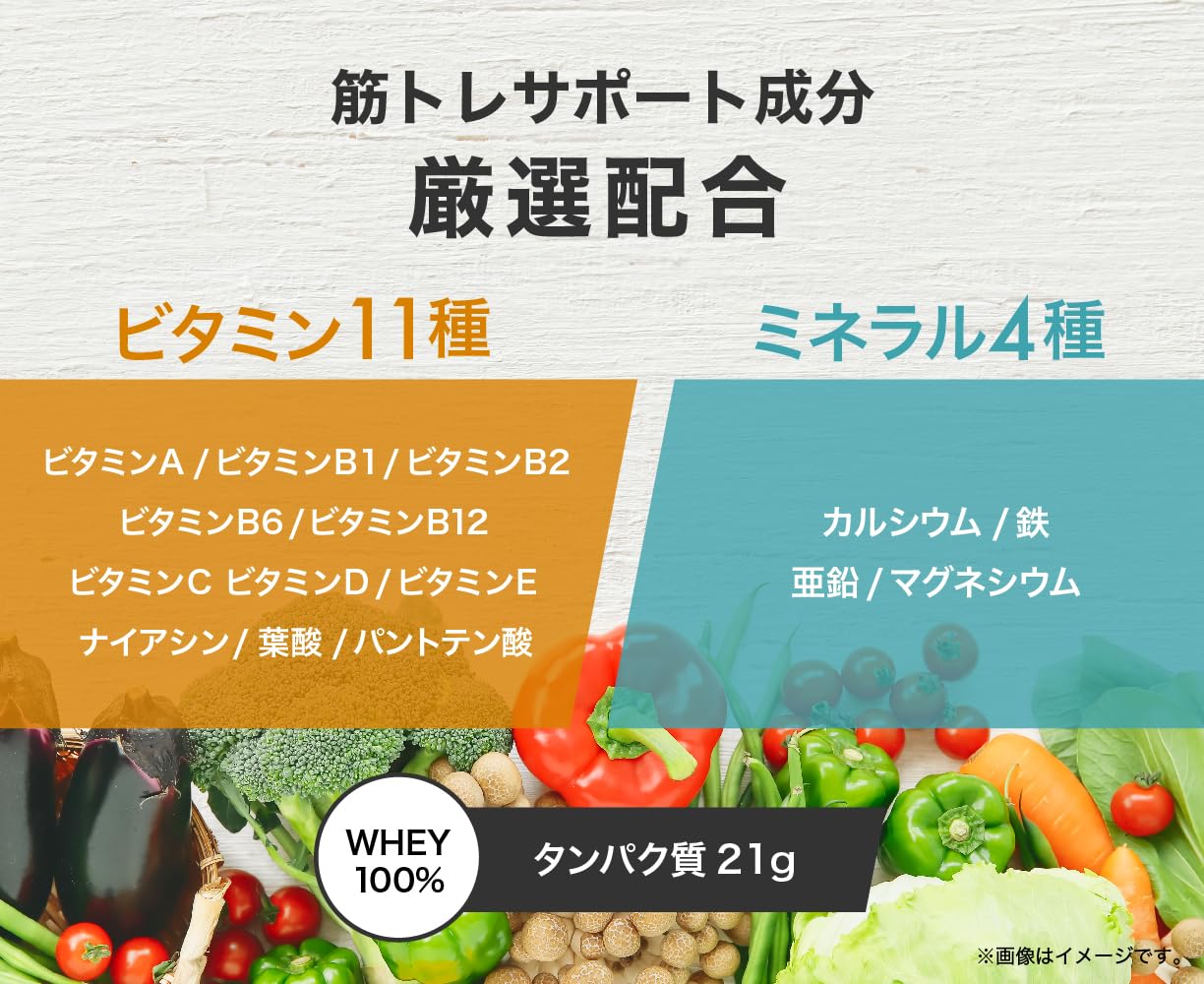 AMBiQUE All-in-One Whey Protein | Melon Flavor | 11 Vitamins + 4 Minerals | 1kg | Made in Japan 🇯🇵