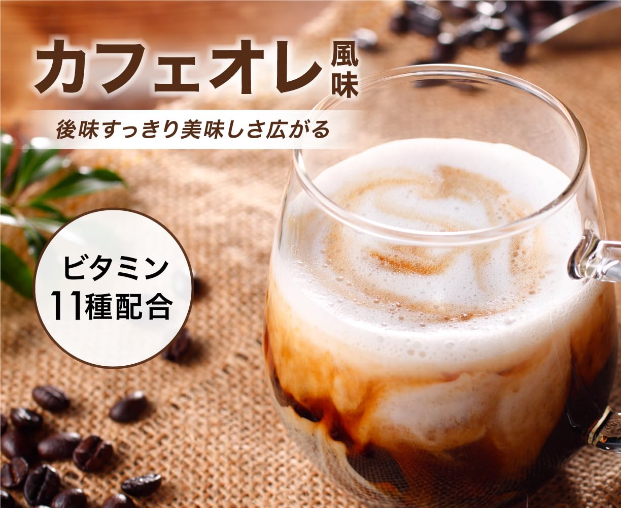 AMBiQUE All-in-One Whey Protein | Melon Flavor | 11 Vitamins + 4 Minerals | 1kg | Made in Japan 🇯🇵