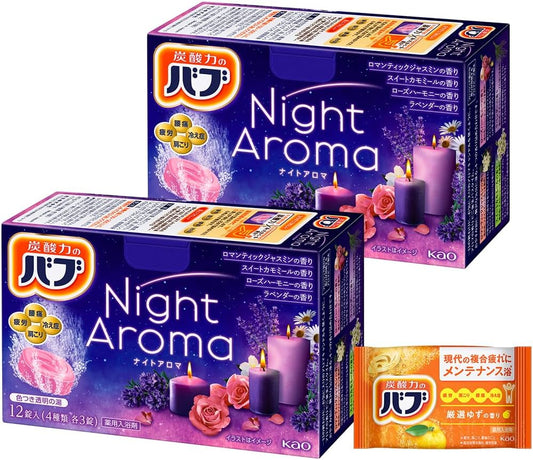 Bub Night Aroma 12 Tablets x 2 Packs + Bath Salt Included [Medical External Product]