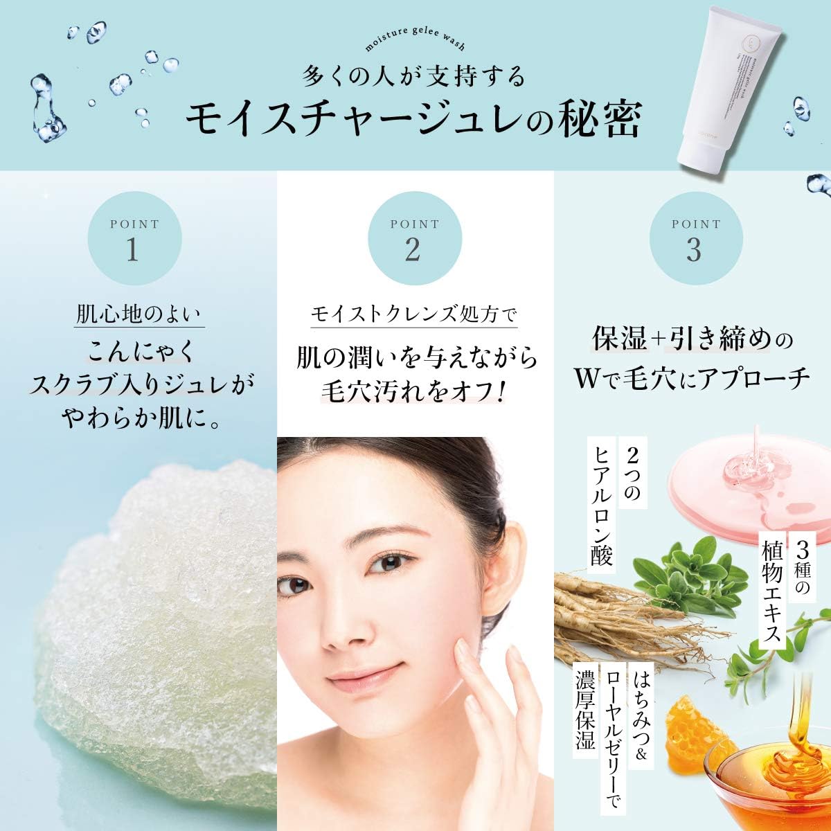 🌿 Cocone Moisture Jure Wash | Konjac Scrub Gel Face Cleanser | 120g