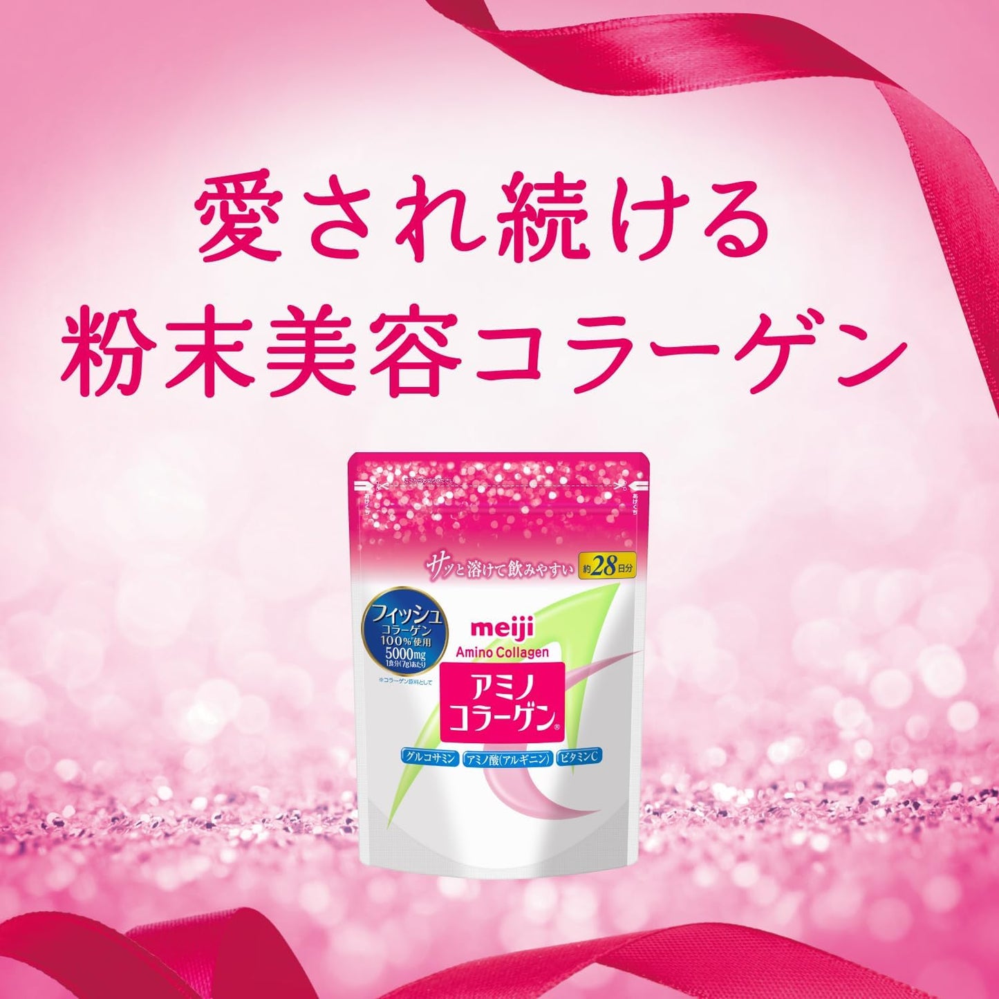 Amino Collagen, 28-day supply, 196g, Meiji [Official/Genuine]