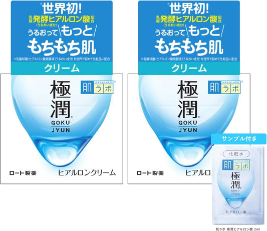 Hadalabo Gokujun Hyaluronic Cream 1.8 oz (50 g) x 2 Pieces + Gokujun Sachet Included