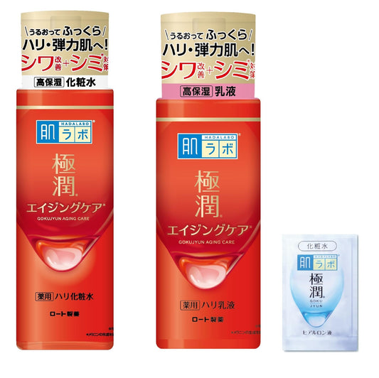 🌸 Hada Labo Whitening & Anti-Aging Lotion | 170ml | With Niacinamide & 3 Types of Hyaluronic Acid | Made in Japan 🇯🇵