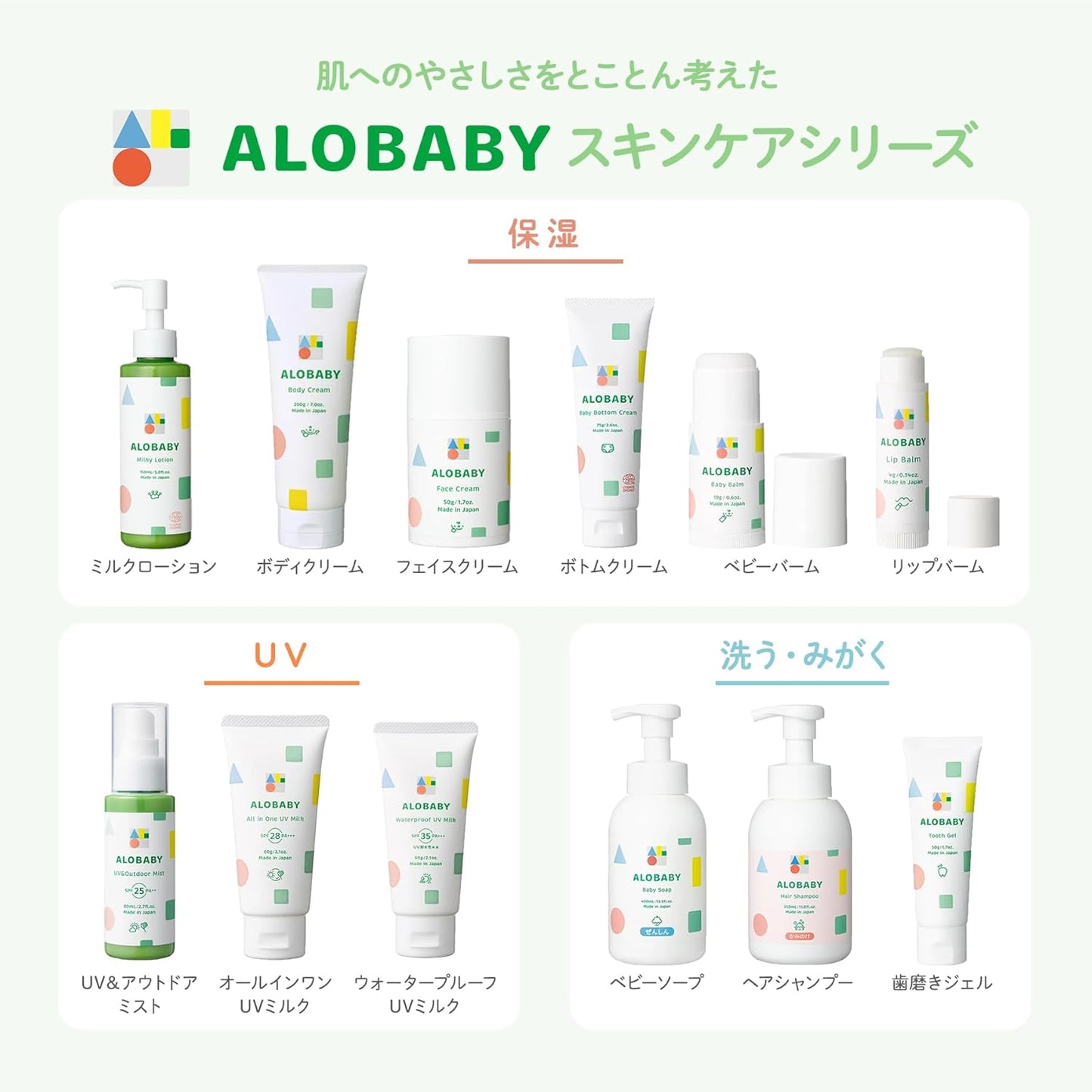 Arobaby Milk Lotion Baby Lotion, 12.8 fl oz (380 ml), 100% Naturally Derived, Organic, Additive-Free, Newborn, Moisturizing (Unscented)