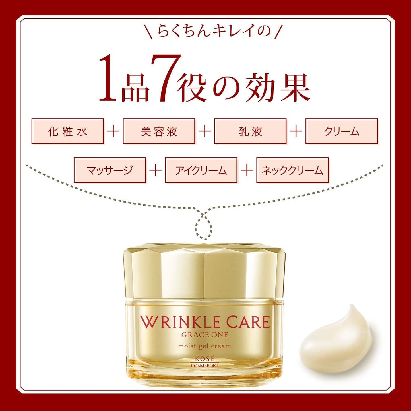 🧴 Grace One Moisturizing Skincare Cream | 90g | For All Skin Types | Made in Japan 🇯🇵