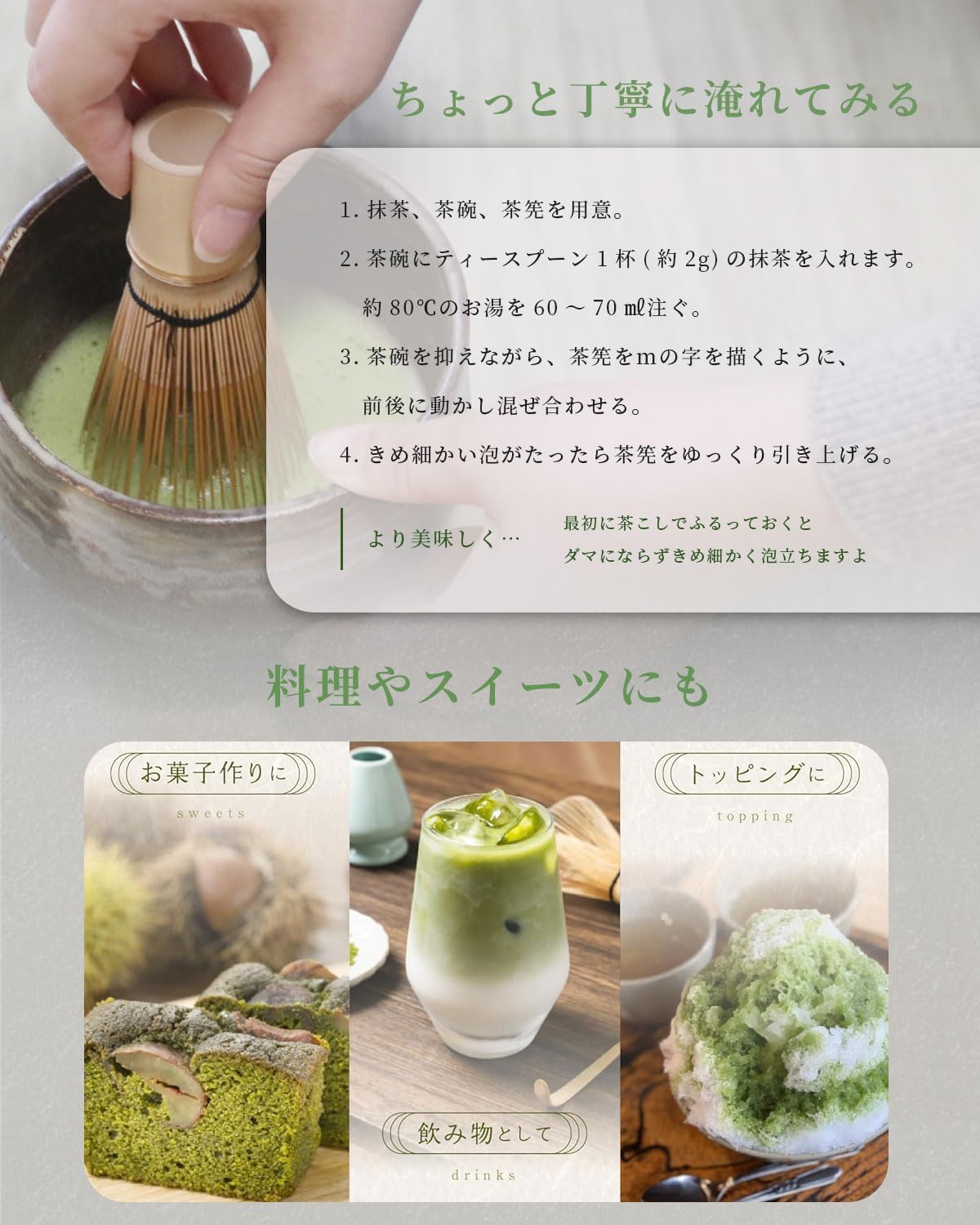 amashiro Matcha – Premium Uji Matcha Powder 250g (Made in Japan)