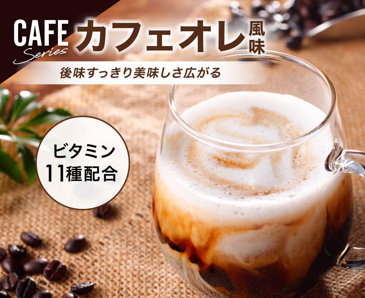 AMBiQUE All-in-One Whey Protein | Melon Flavor | 11 Vitamins + 4 Minerals | 1kg | Made in Japan 🇯🇵