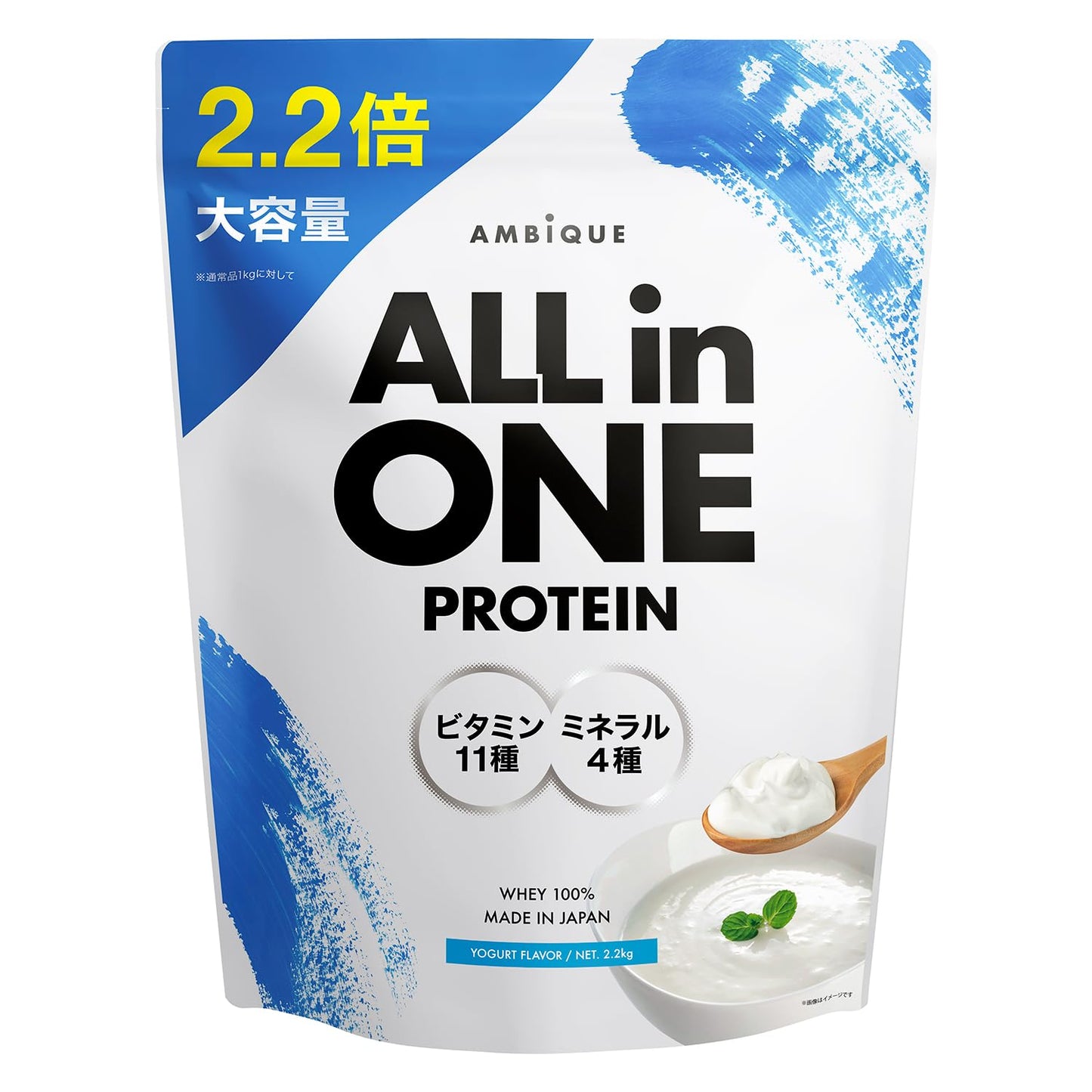 AMBiQUE All-in-One Whey Protein | Melon Flavor | 11 Vitamins + 4 Minerals | 1kg | Made in Japan 🇯🇵