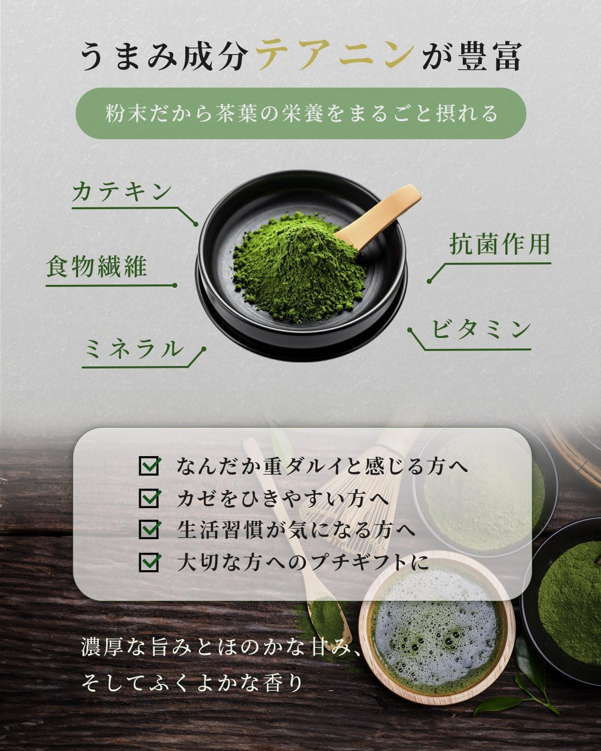 amashiro Matcha – Premium Uji Matcha Powder 250g (Made in Japan)