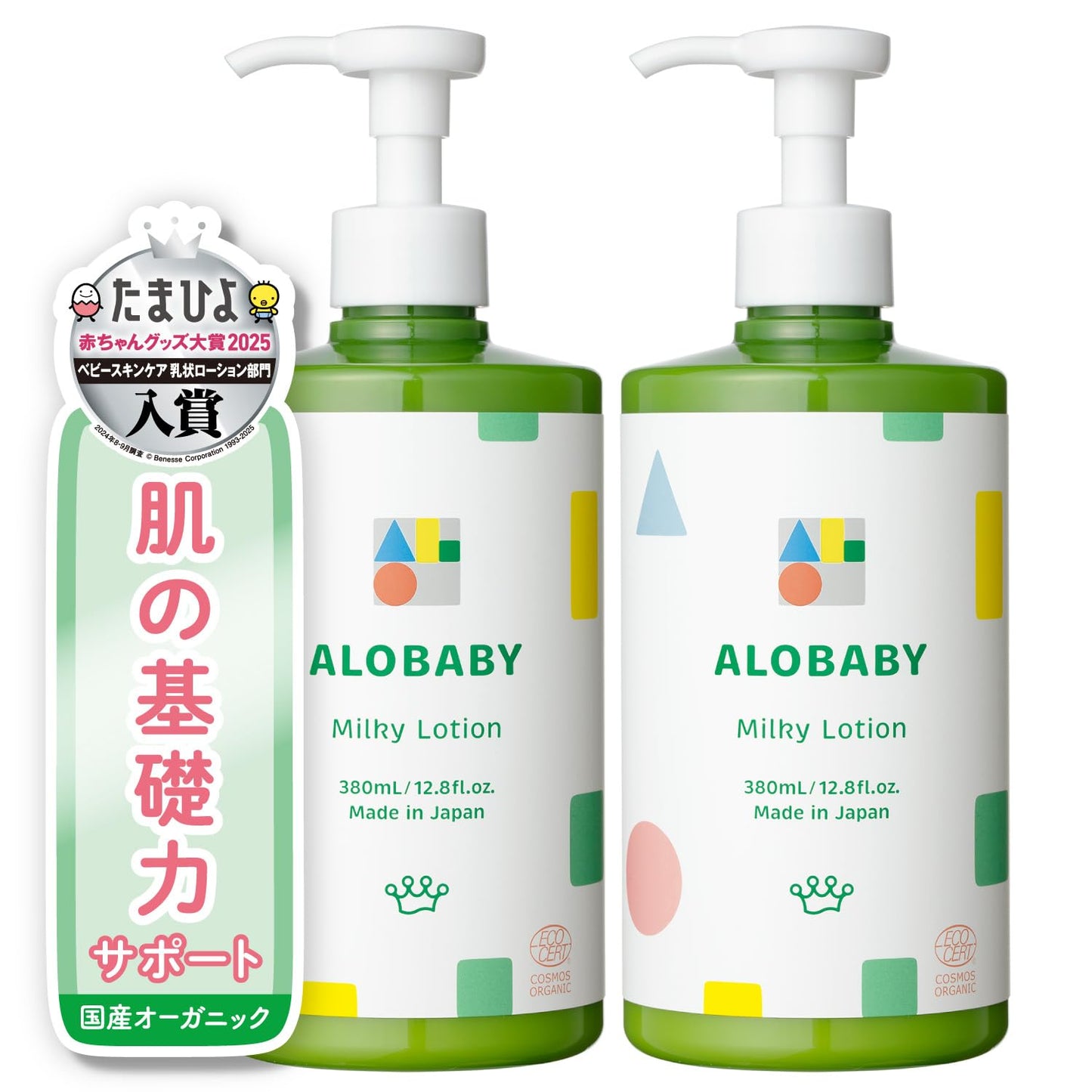 Arobaby Milk Lotion Baby Lotion, 12.8 fl oz (380 ml), 100% Naturally Derived, Organic, Additive-Free, Newborn, Moisturizing (Unscented)