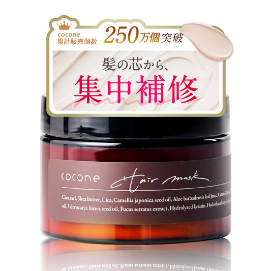 Cocone Moisture Repair Hair Mask | Deep Hydration & Repair | 24-Hour Hair Treatment | White Earl Grey Scent | Weekly Intensive Care