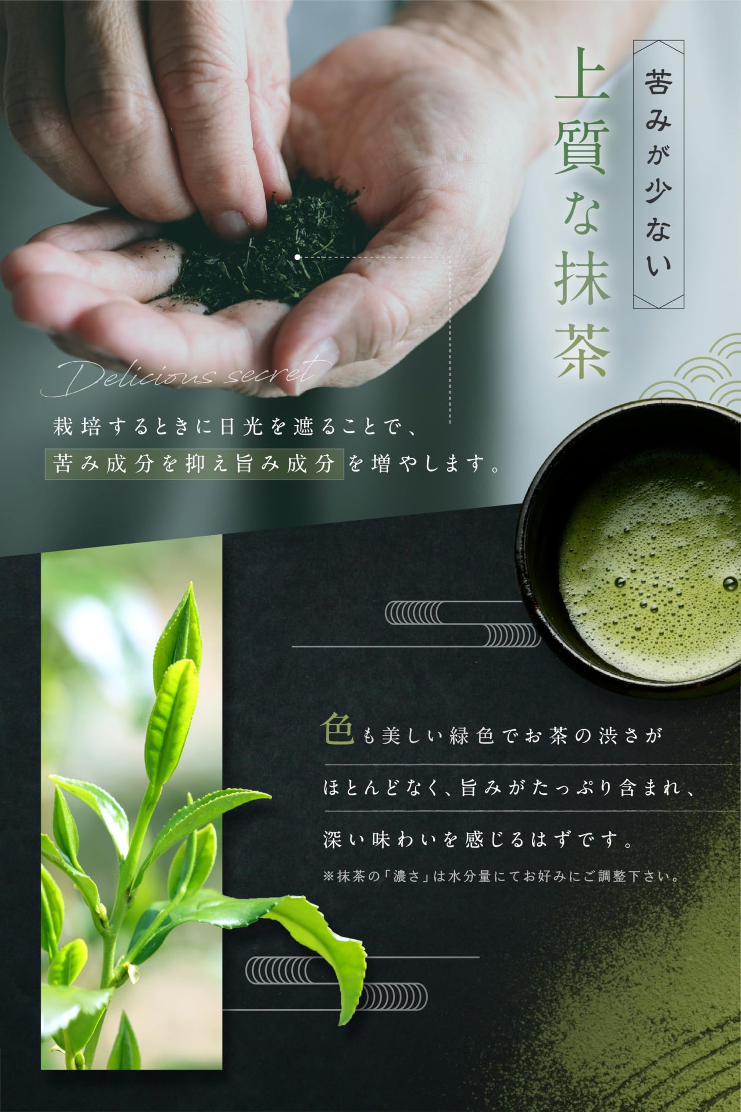 amashiro Matcha – Premium Uji Matcha Powder 250g (Made in Japan)