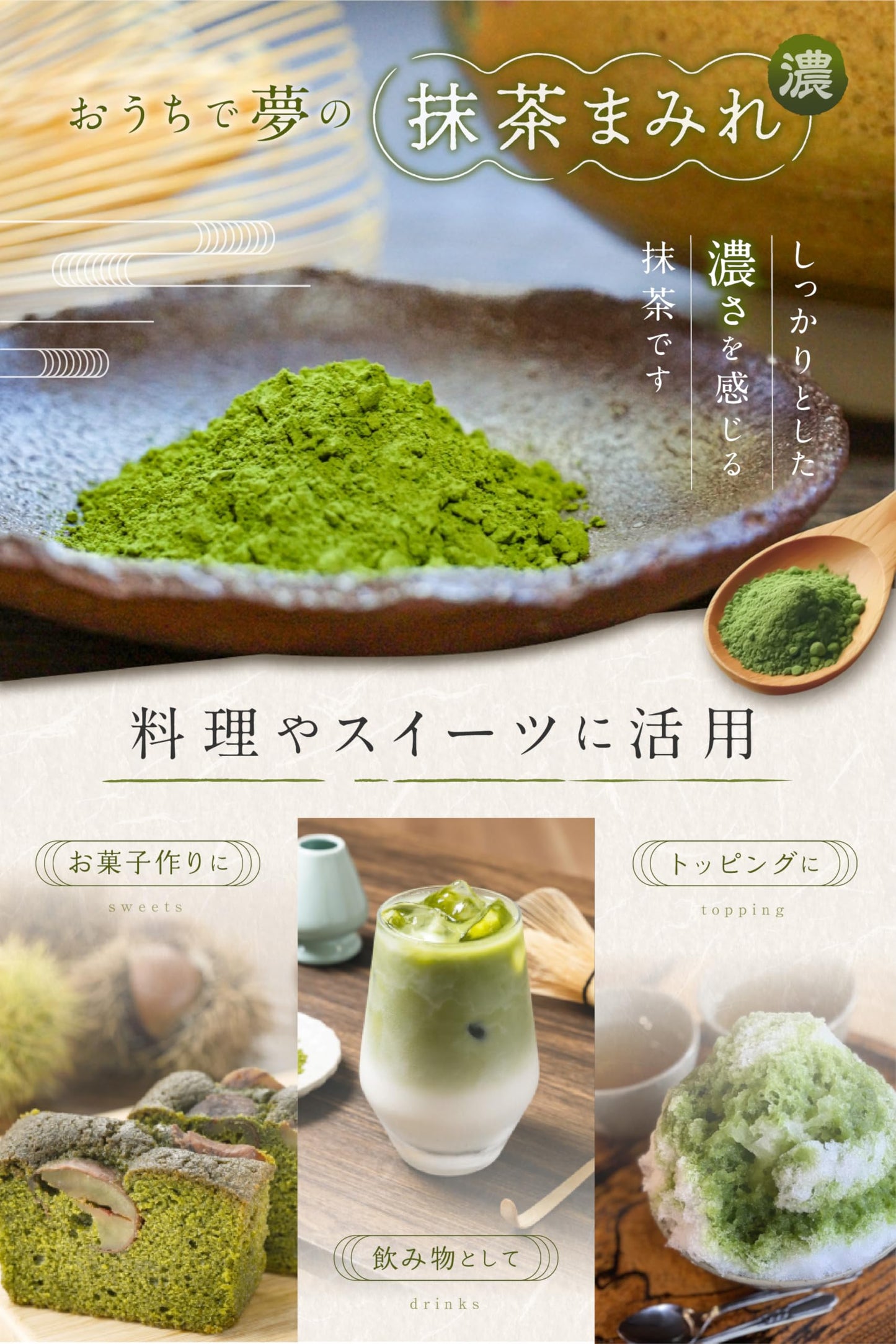 amashiro Matcha – Premium Uji Matcha Powder 250g (Made in Japan)