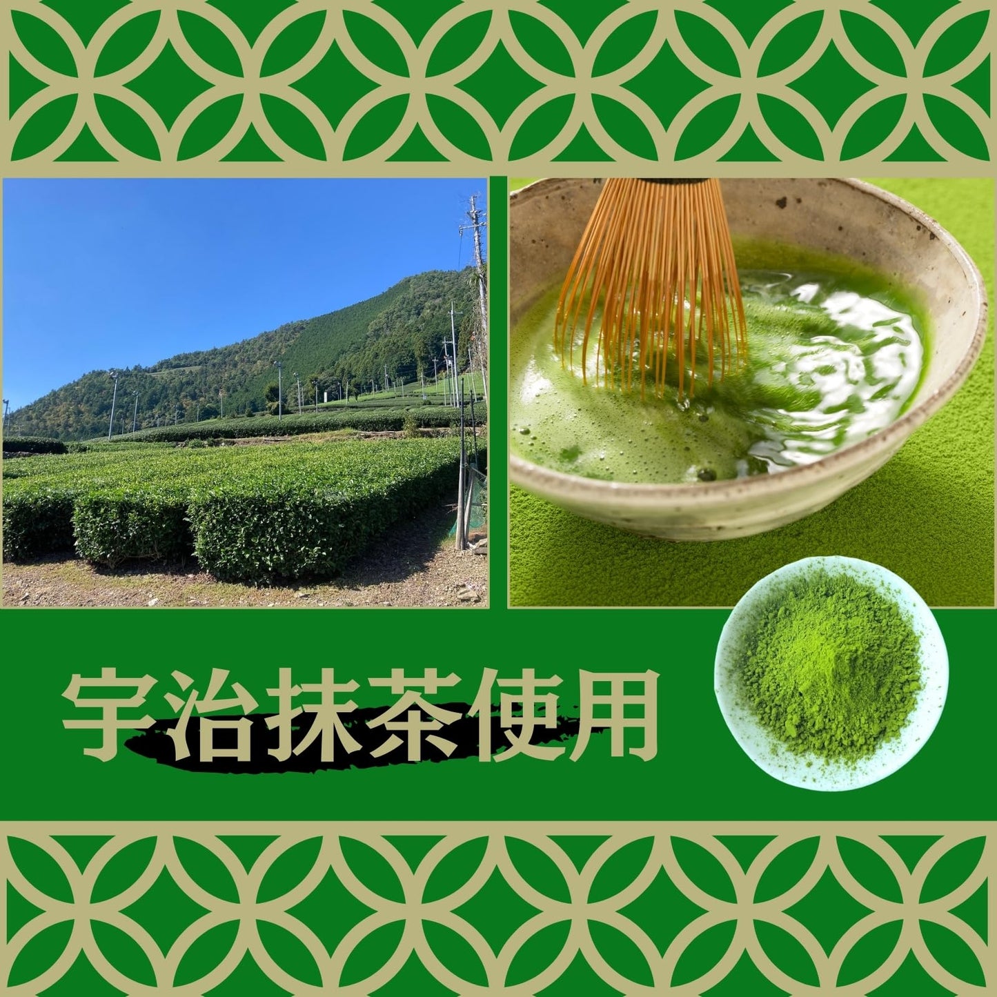 amashiro Matcha – Premium Uji Matcha Powder 250g (Made in Japan)